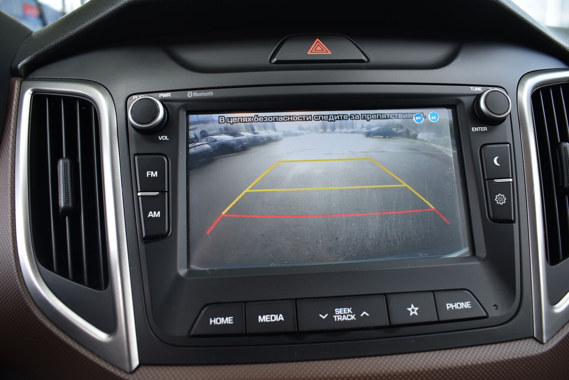 Hyundai Creta, I 2.0 AT (150 л.с.) 4WD 2020