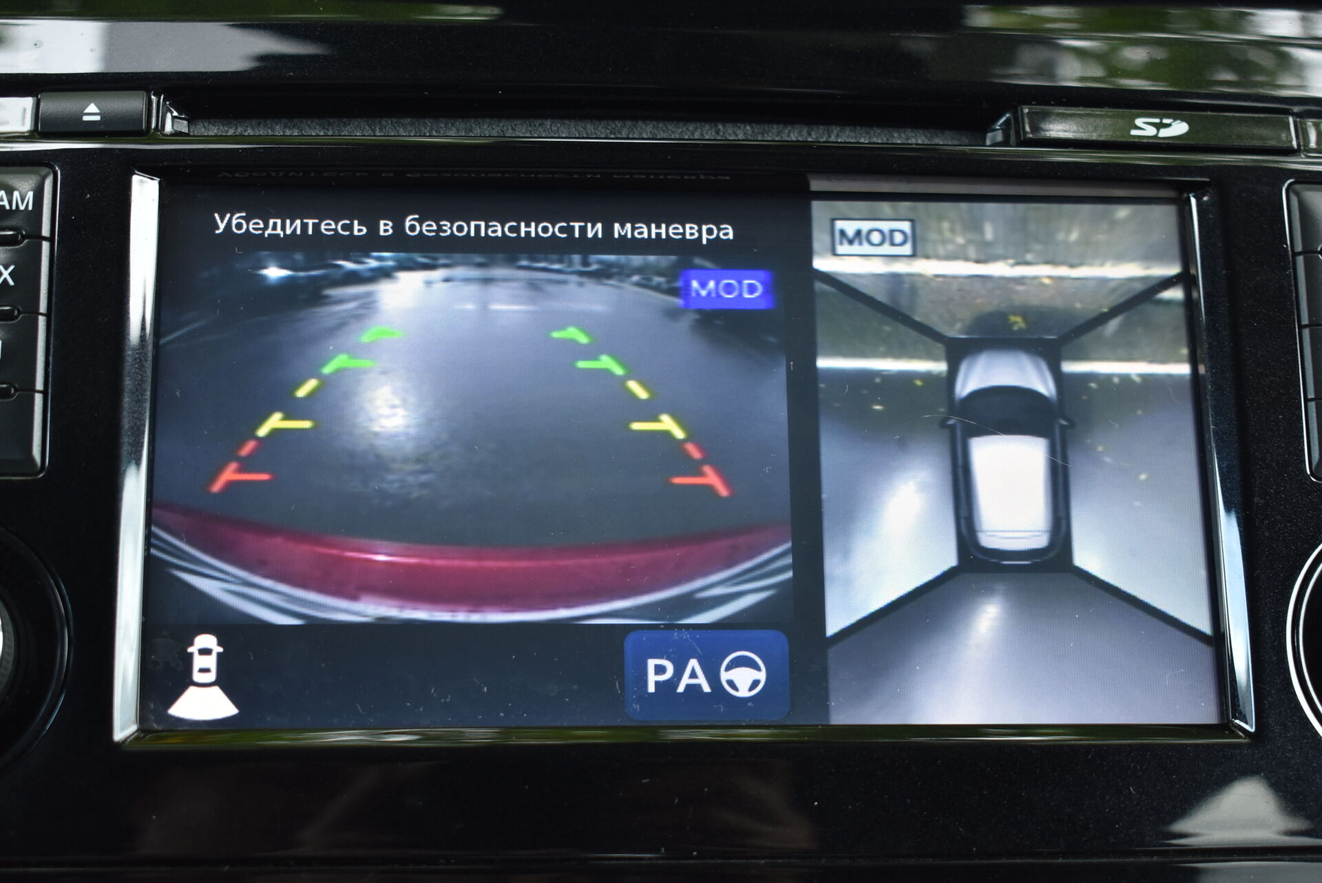 Nissan Qashqai, II 2.0 CVT (144 л.с.) 4WD 2014