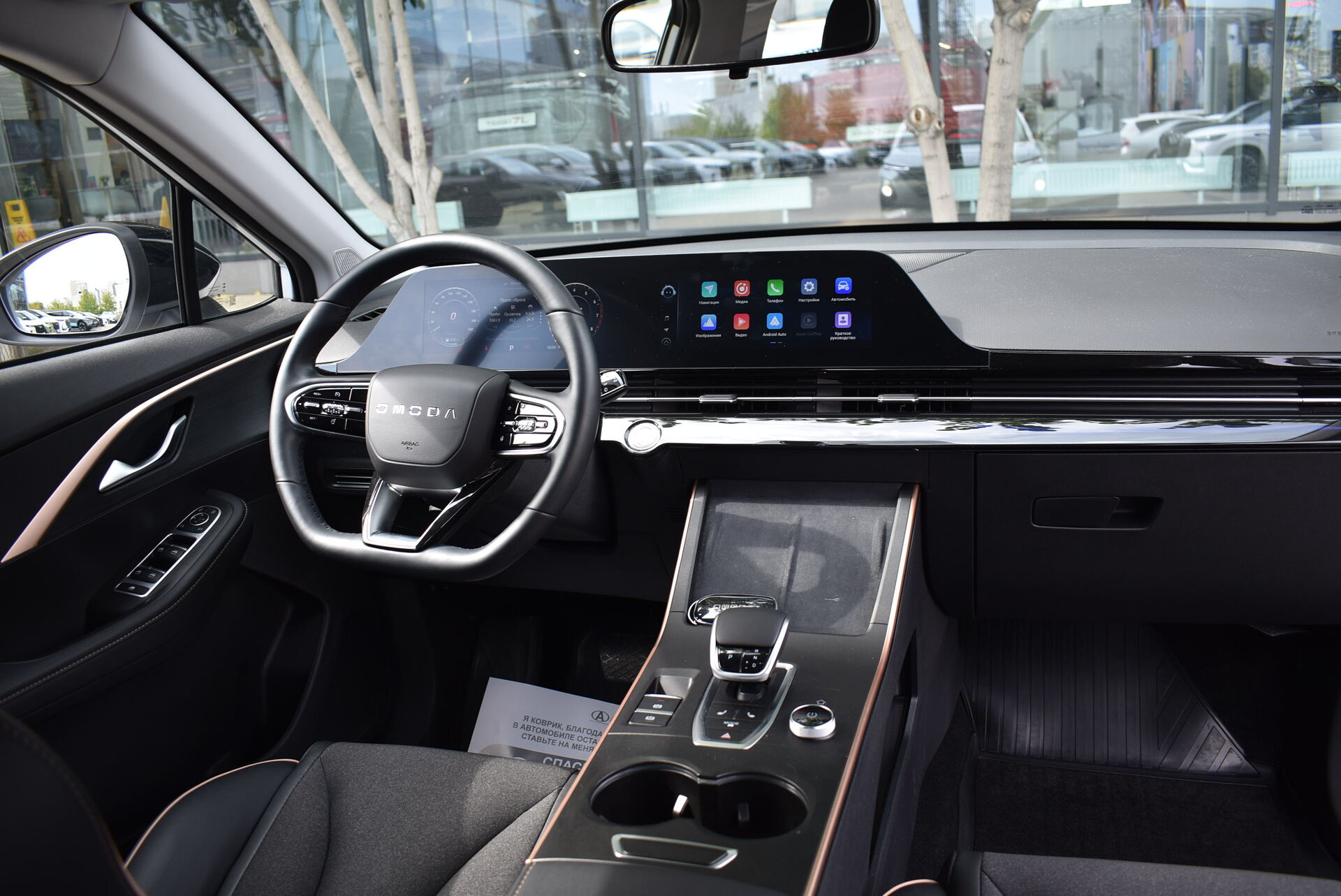 OMODA C5, I Рестайлинг 1.5 CVT (147 л.с.) 2024