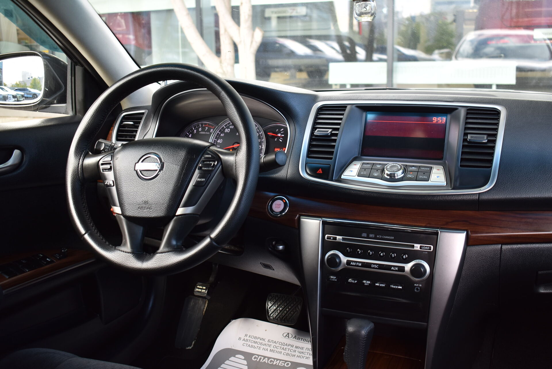 Nissan Teana, II 2.5 CVT (182 л.с.) 2009