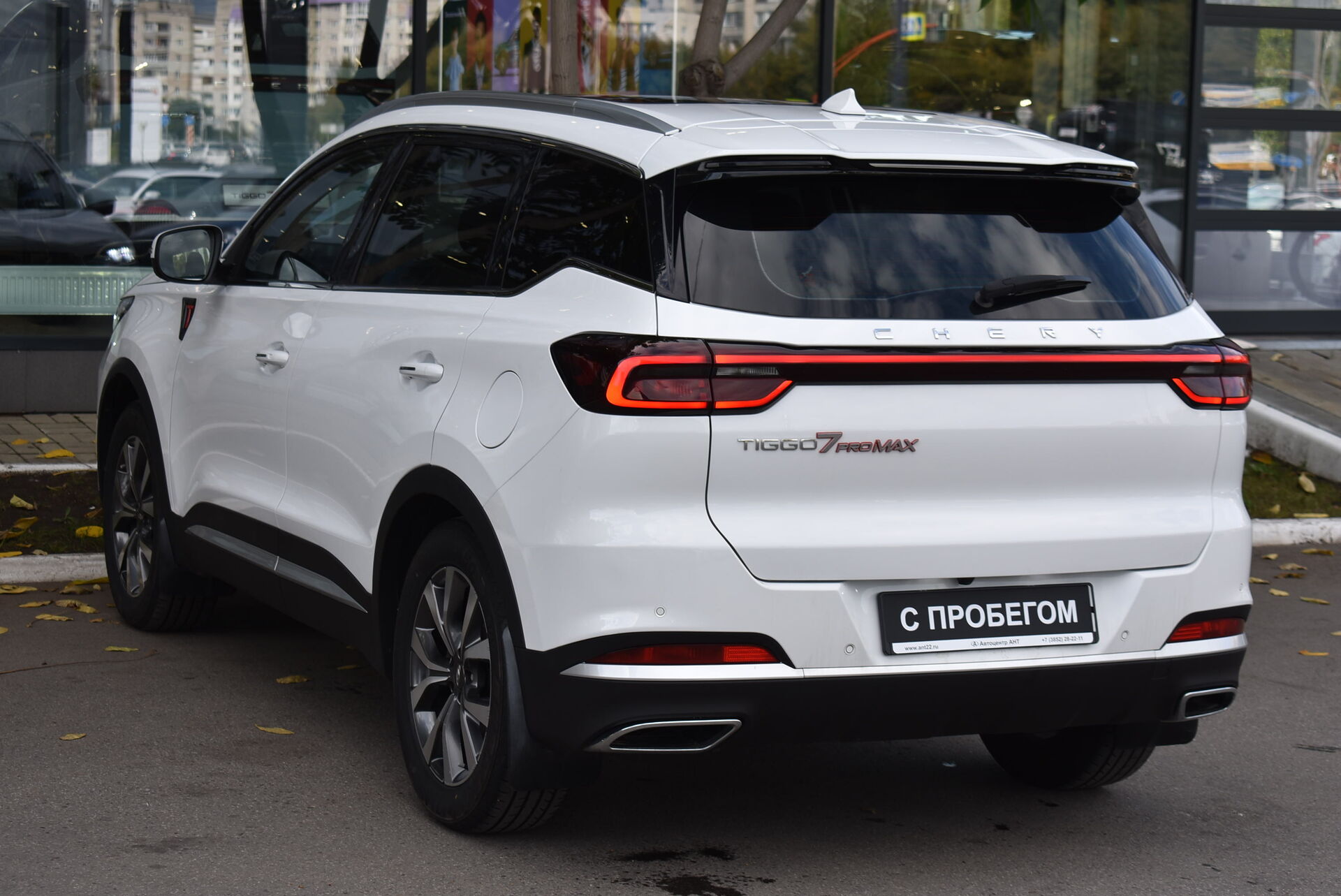 Chery Tiggo 7 Pro Max, I 1.5 CVT (147 л.с.) 2023