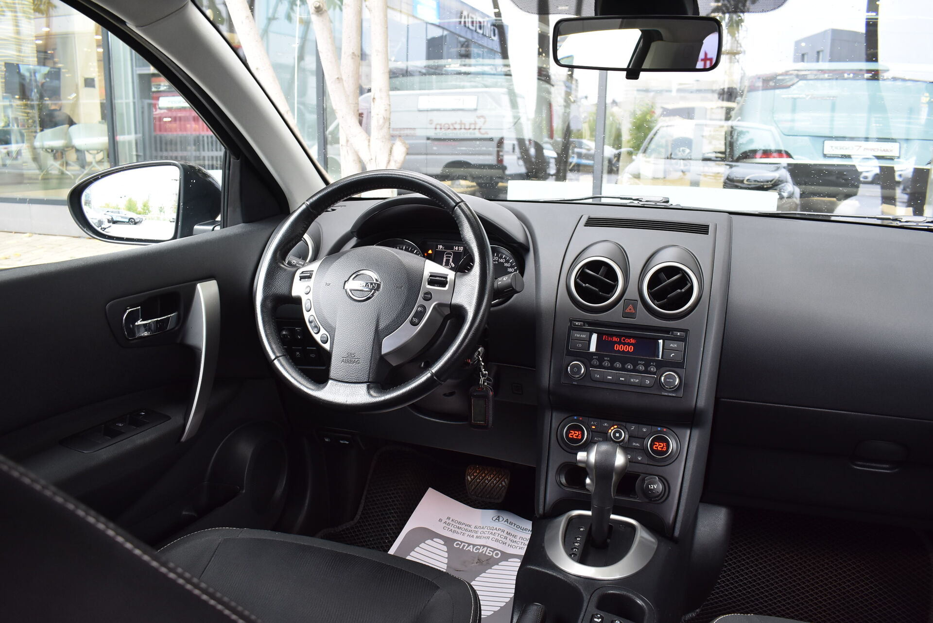 Nissan Qashqai, I Рестайлинг 1.6 CVT (117 л.с.) 2013