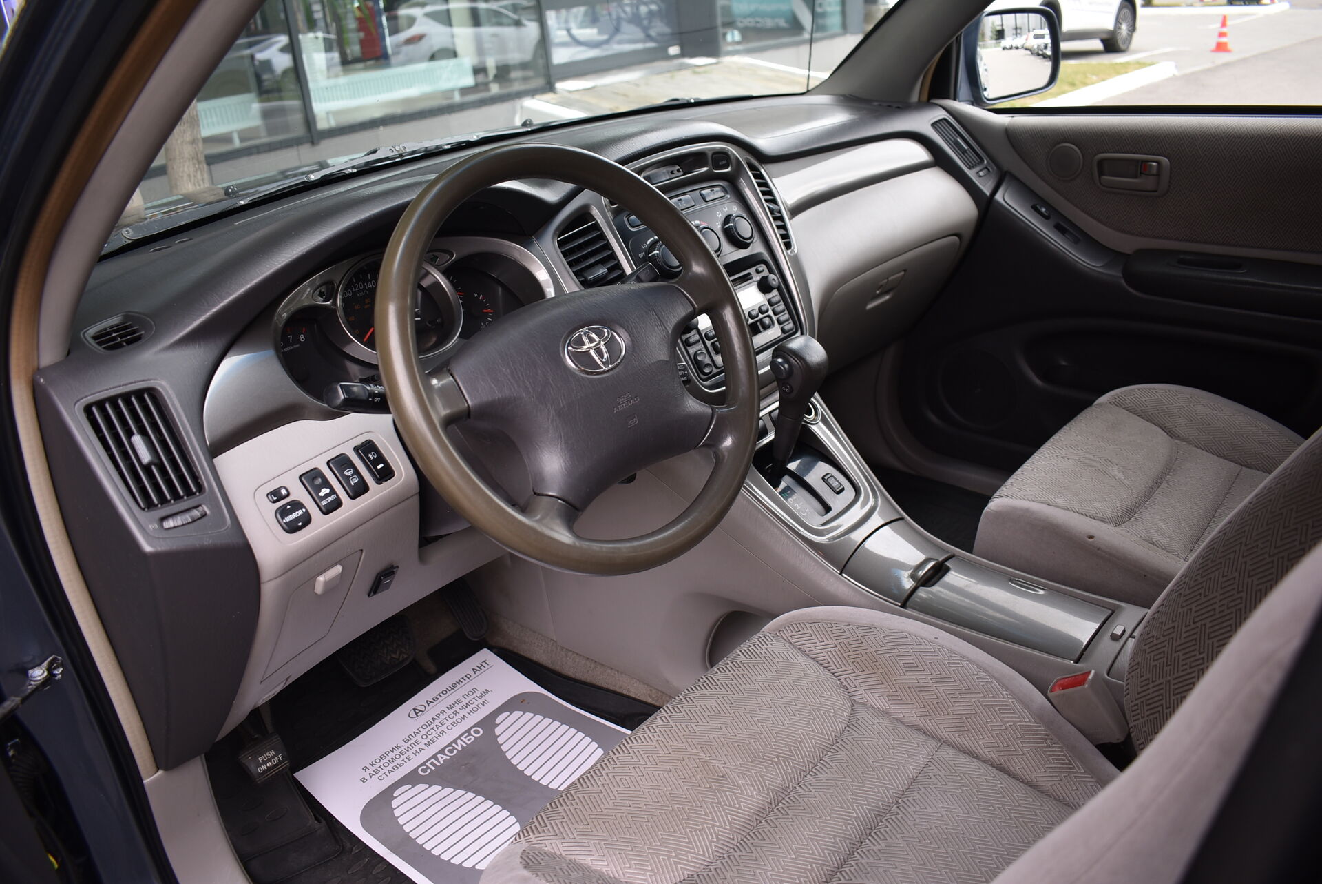 Toyota Highlander, I (U20) Рестайлинг 2.4 AT (157 л.с.) 4WD 2003