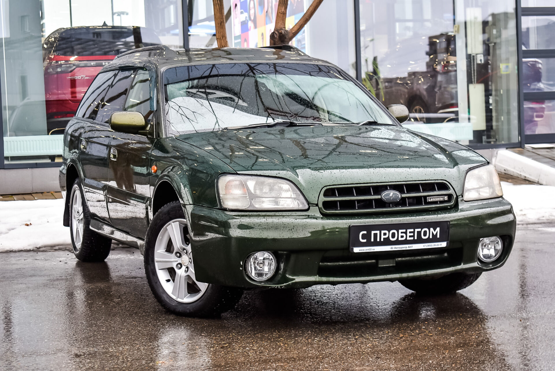 Subaru Legacy Lancaster, II 2.5 AT (167 л.с.) 4WD 1998