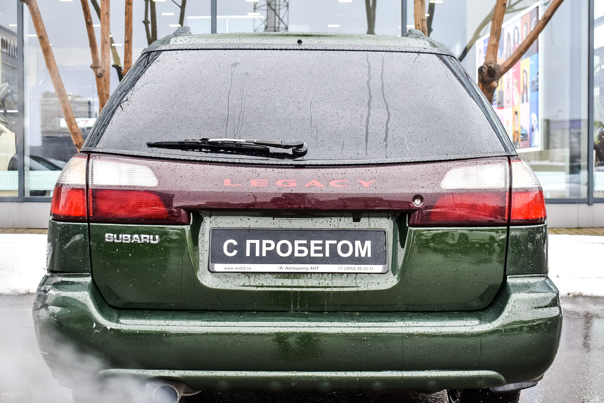 Subaru Legacy Lancaster, II 2.5 AT (167 л.с.) 4WD 1998