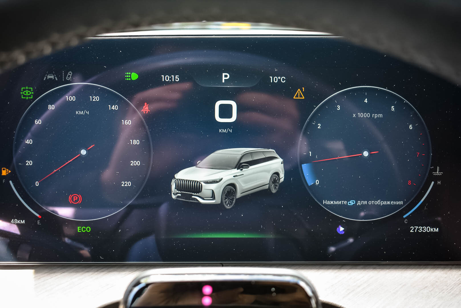 Jaecoo J8, I 2.0 AMT (249 л.с.) 4WD 2024