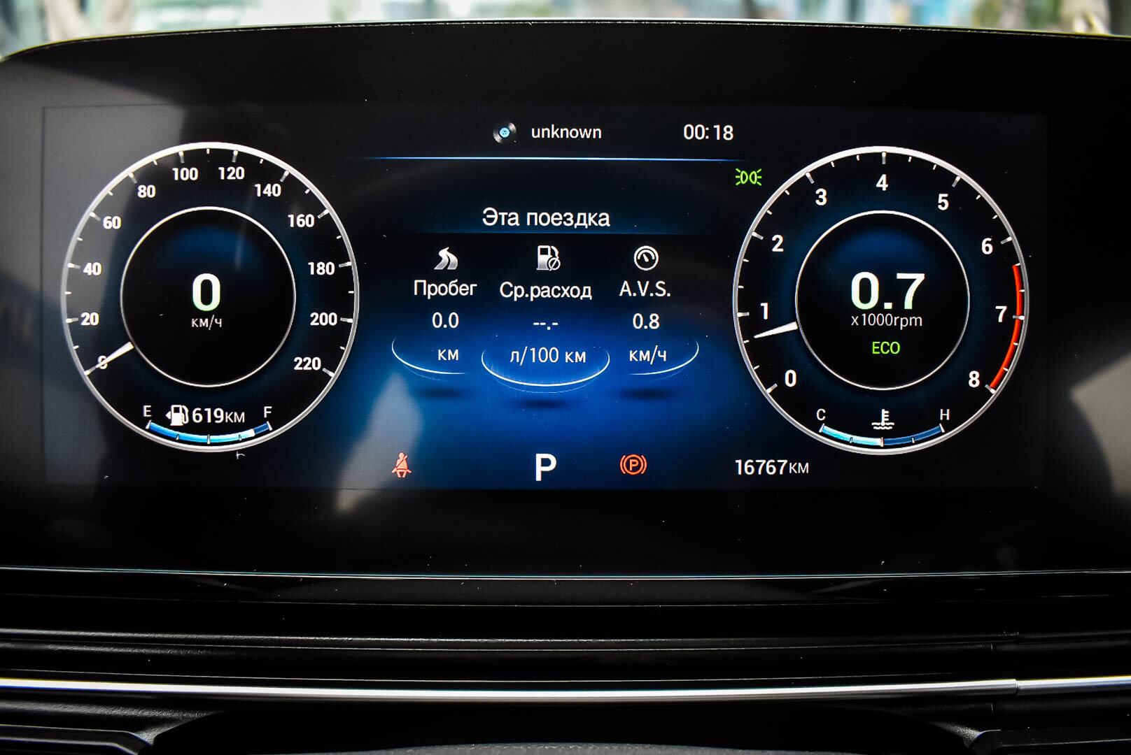 OMODA C5, I 1.5 CVT (147 л.с.) 2024