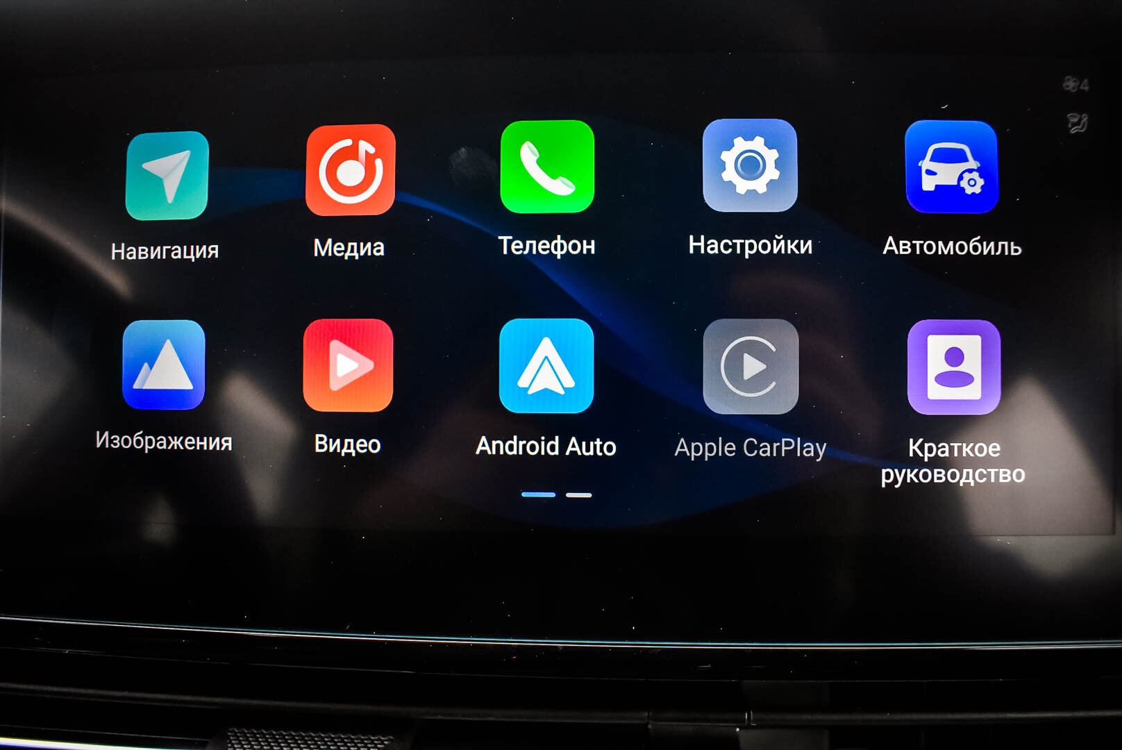 OMODA C5, I 1.5 CVT (147 л.с.) 2024