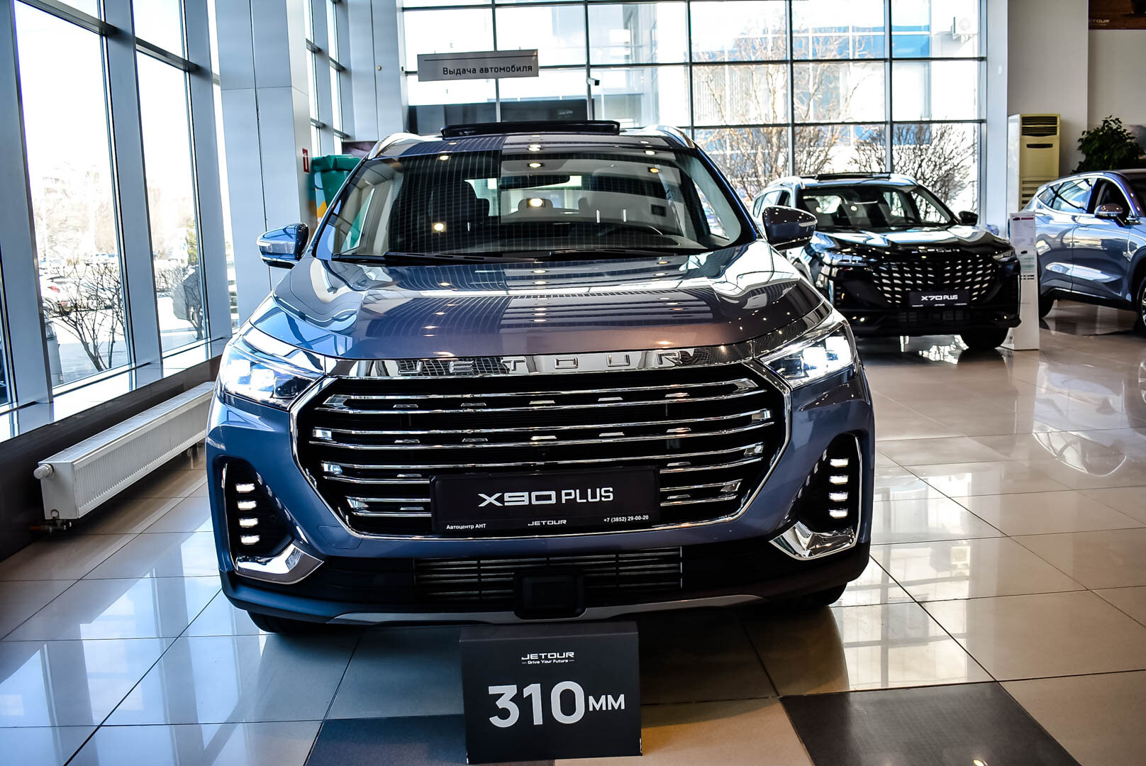 Jetour X90+, I 2.0 AMT (244 л.с.) 2023