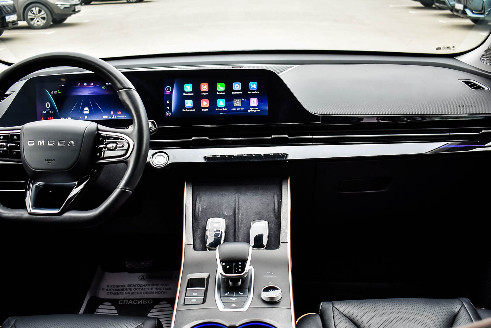 OMODA C5, I 1.5 CVT (147 л.с.) 2023