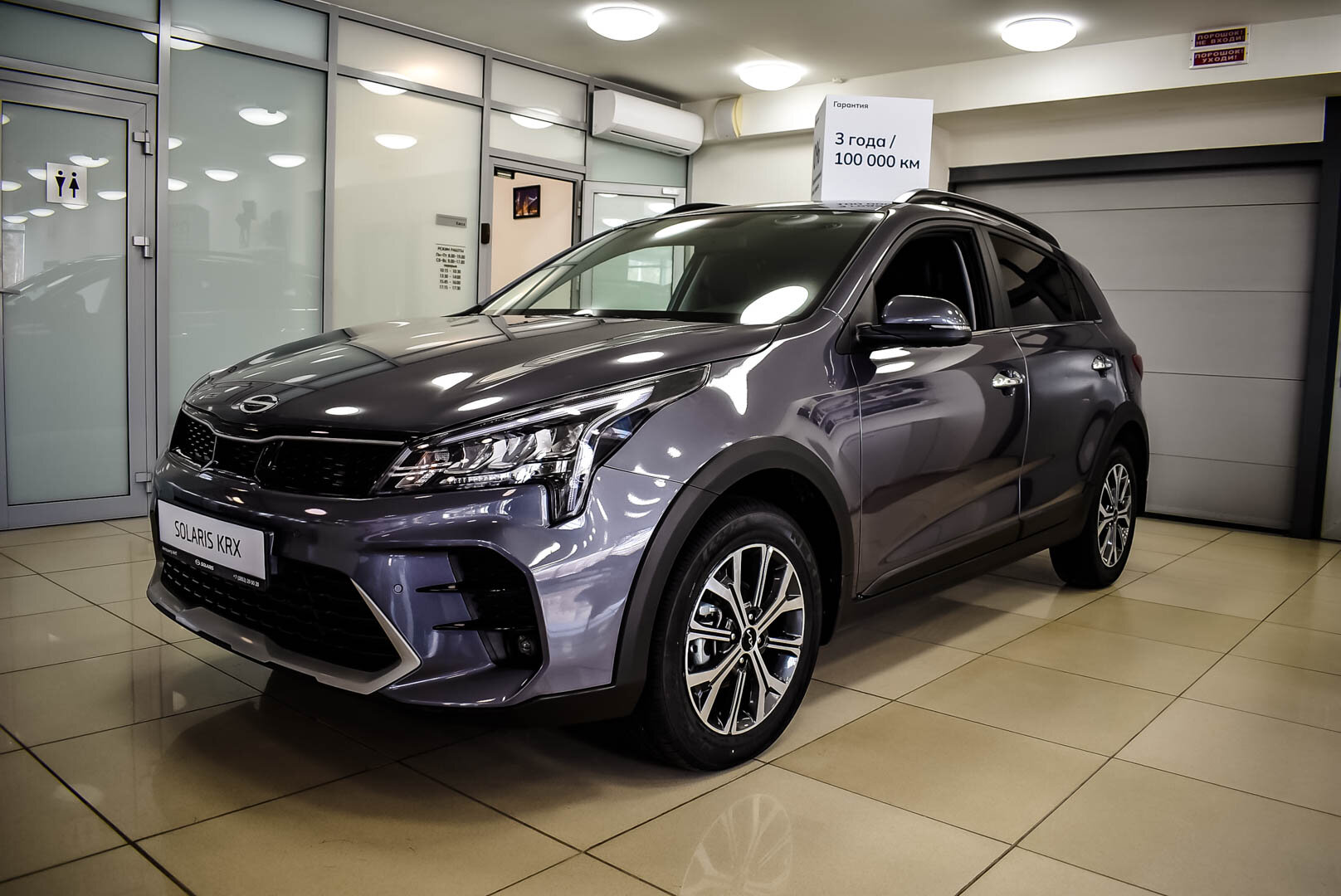 Solaris KRX, I 1.6 AT (123 л.с.) 2025