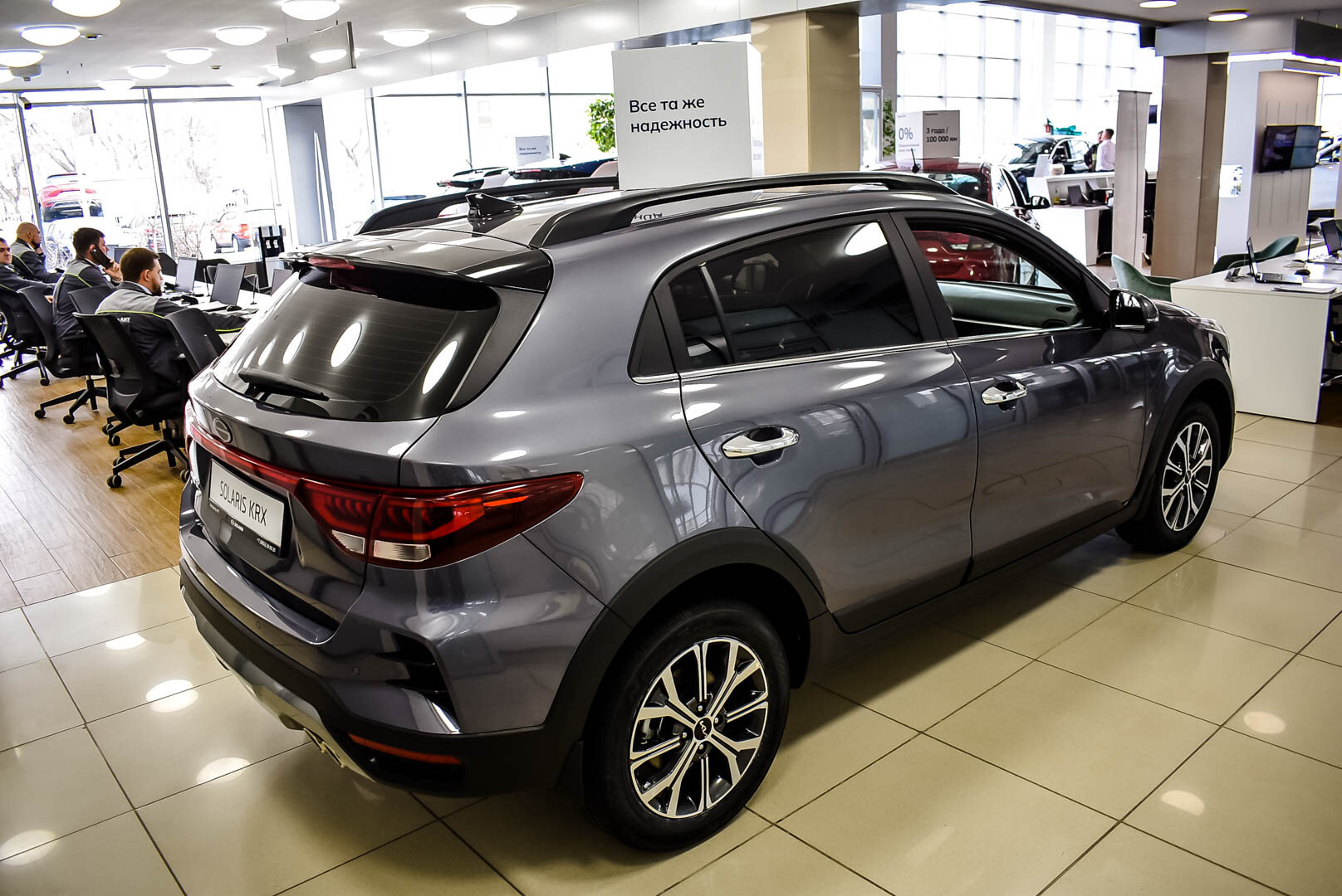 Solaris KRX, I 1.6 AT (123 л.с.) 2025