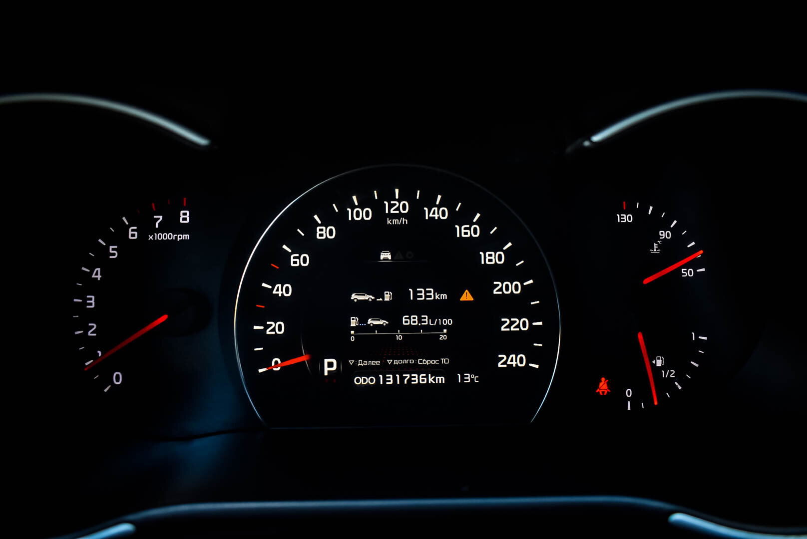 Kia Sorento, II Рестайлинг 2.4 AT (175 л.с.) 4WD 2014