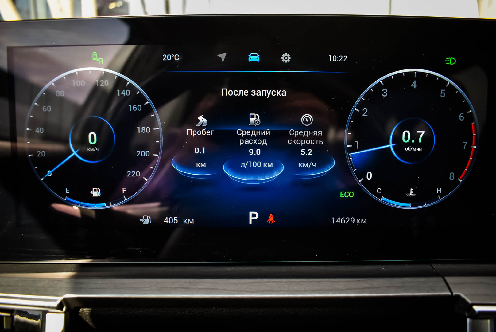 Chery Tiggo 8 Pro Max, I Рестайлинг 2.0 AMT (197 л.с.) 4WD 2023