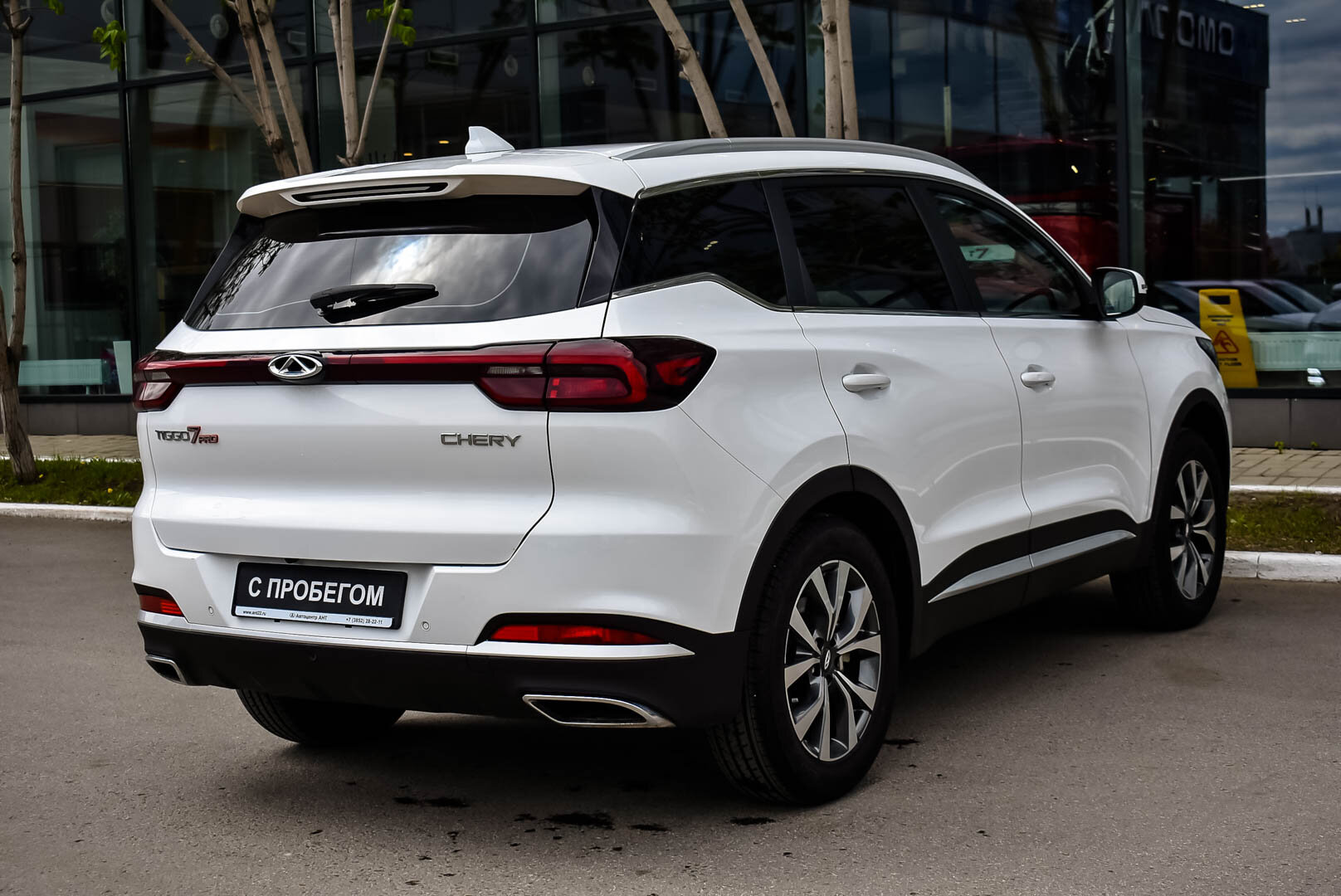Chery Tiggo 7 Pro, I 1.5 CVT (147 л.с.) 2023