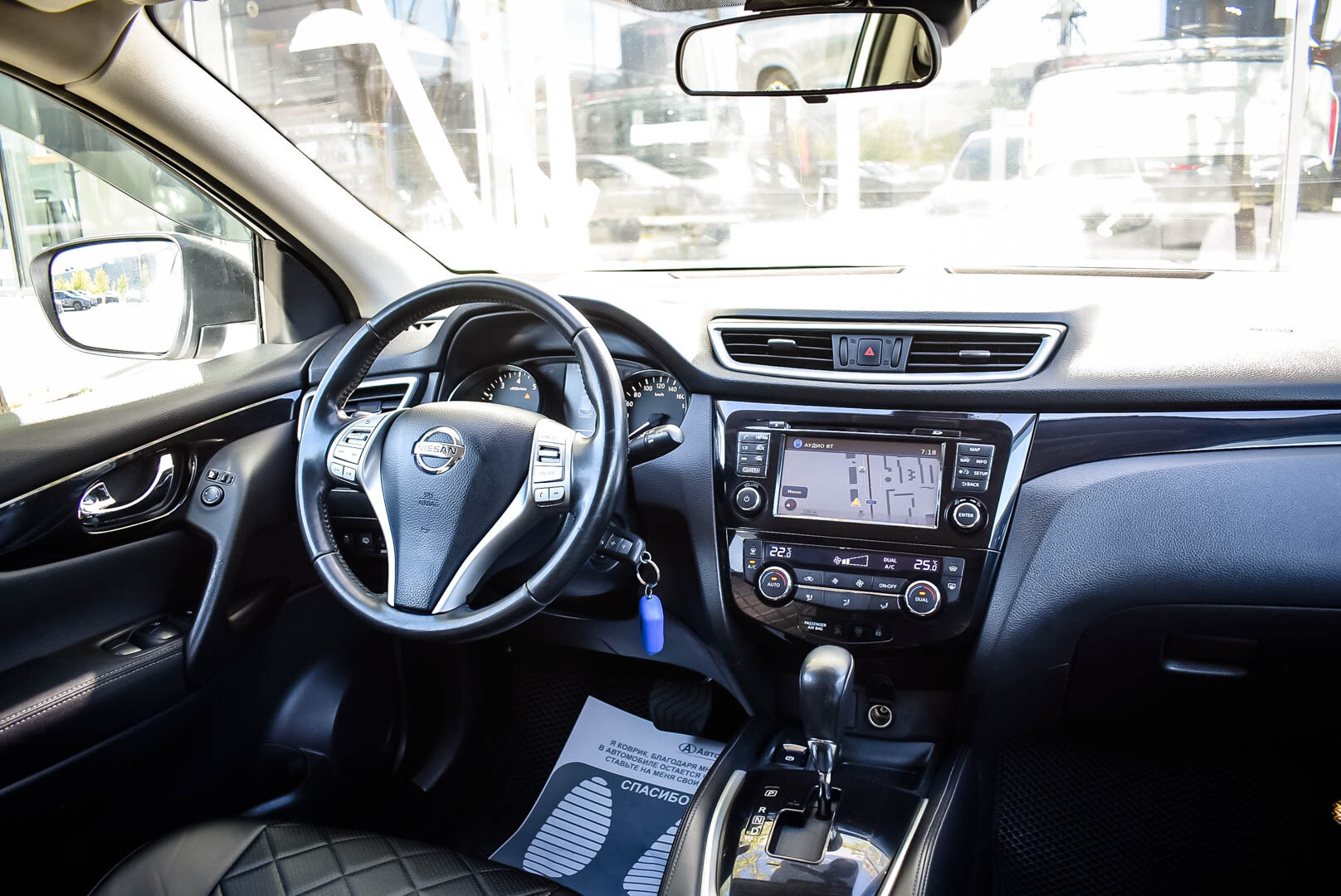 Nissan Qashqai, II 2.0 CVT (144 л.с.) 4WD 2014