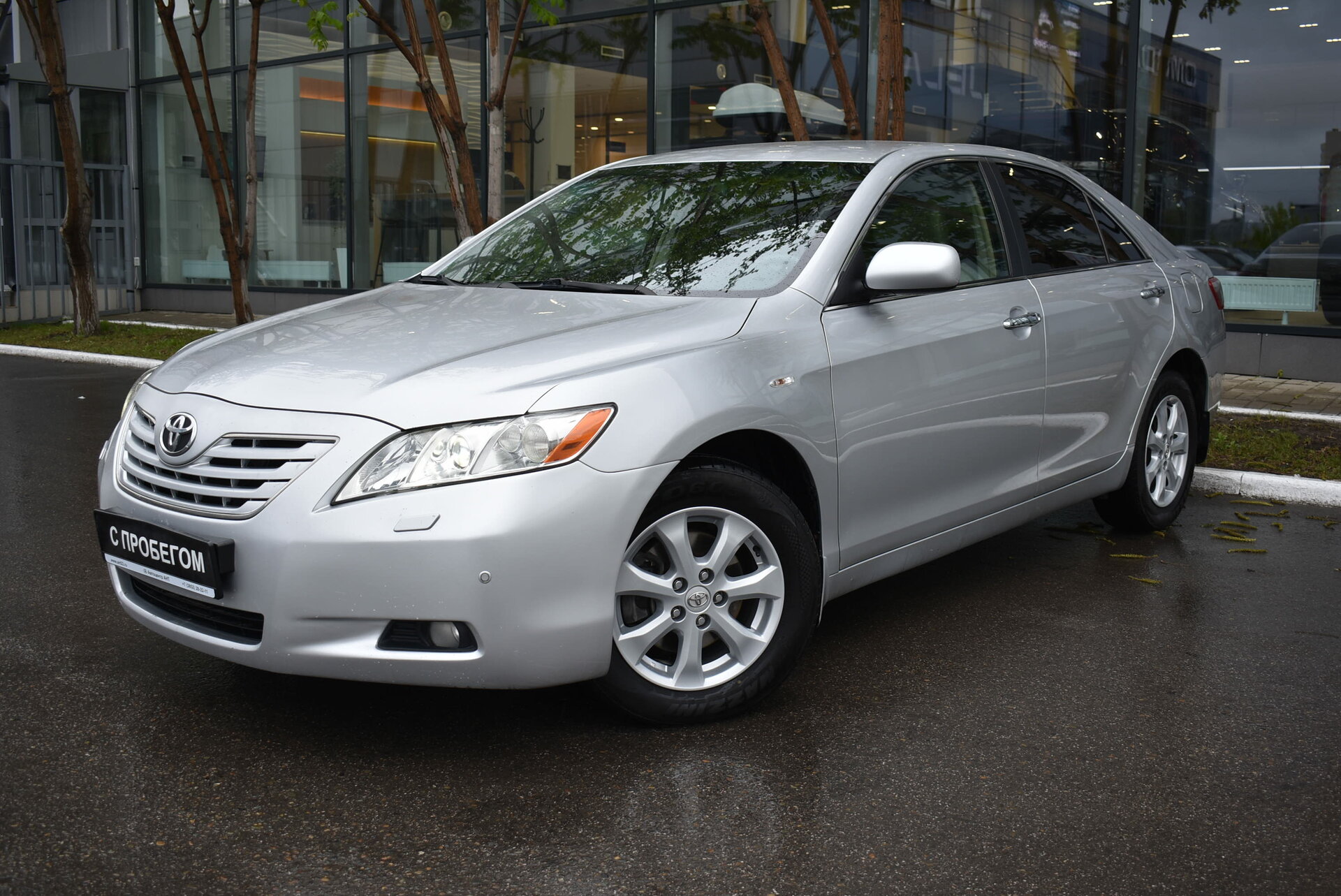 Toyota Camry, VI (XV40) 2.4 AT (167 л.с.) 2008