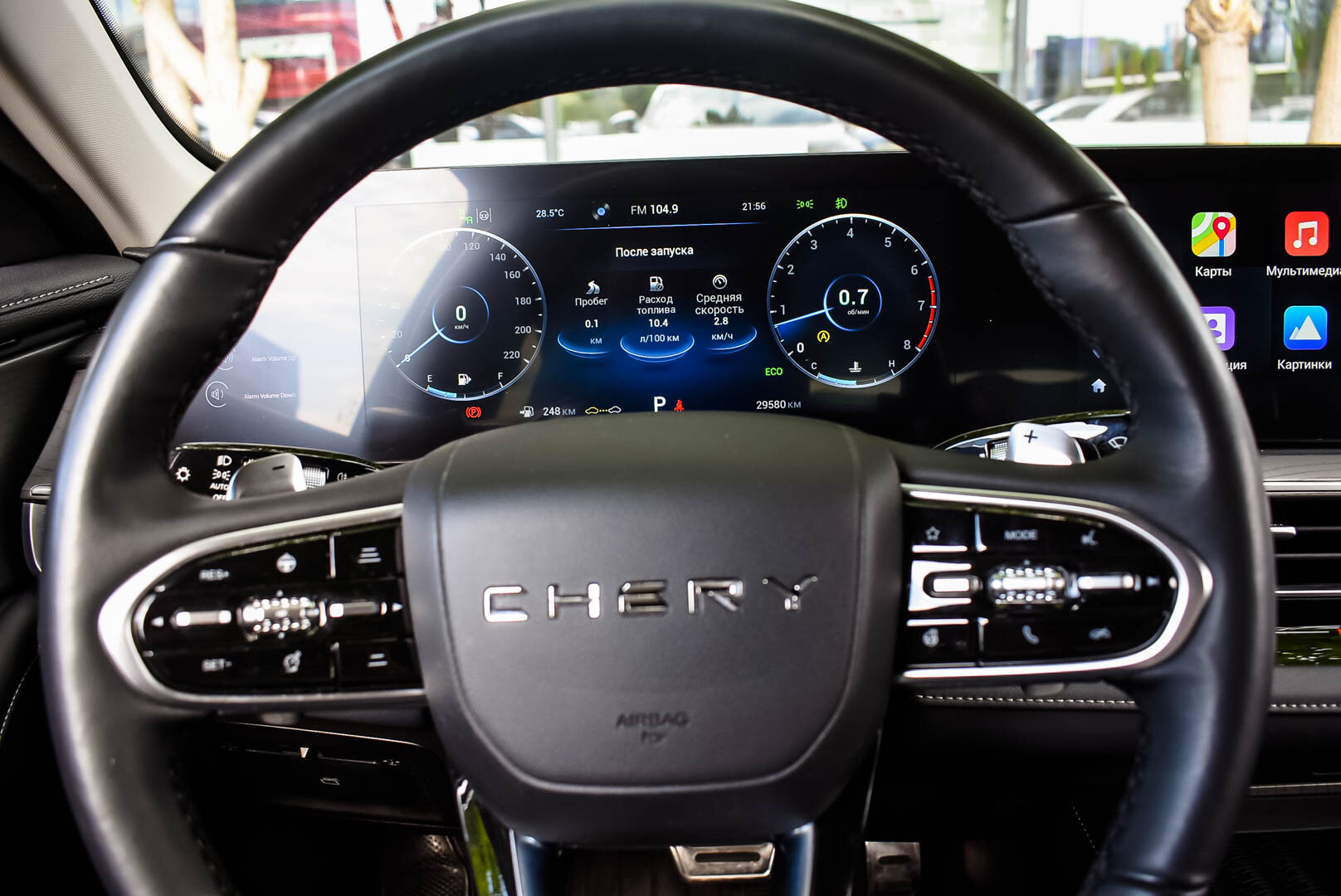 Chery Arrizo 8, I 1.6 AMT (186 л.с.) 2023