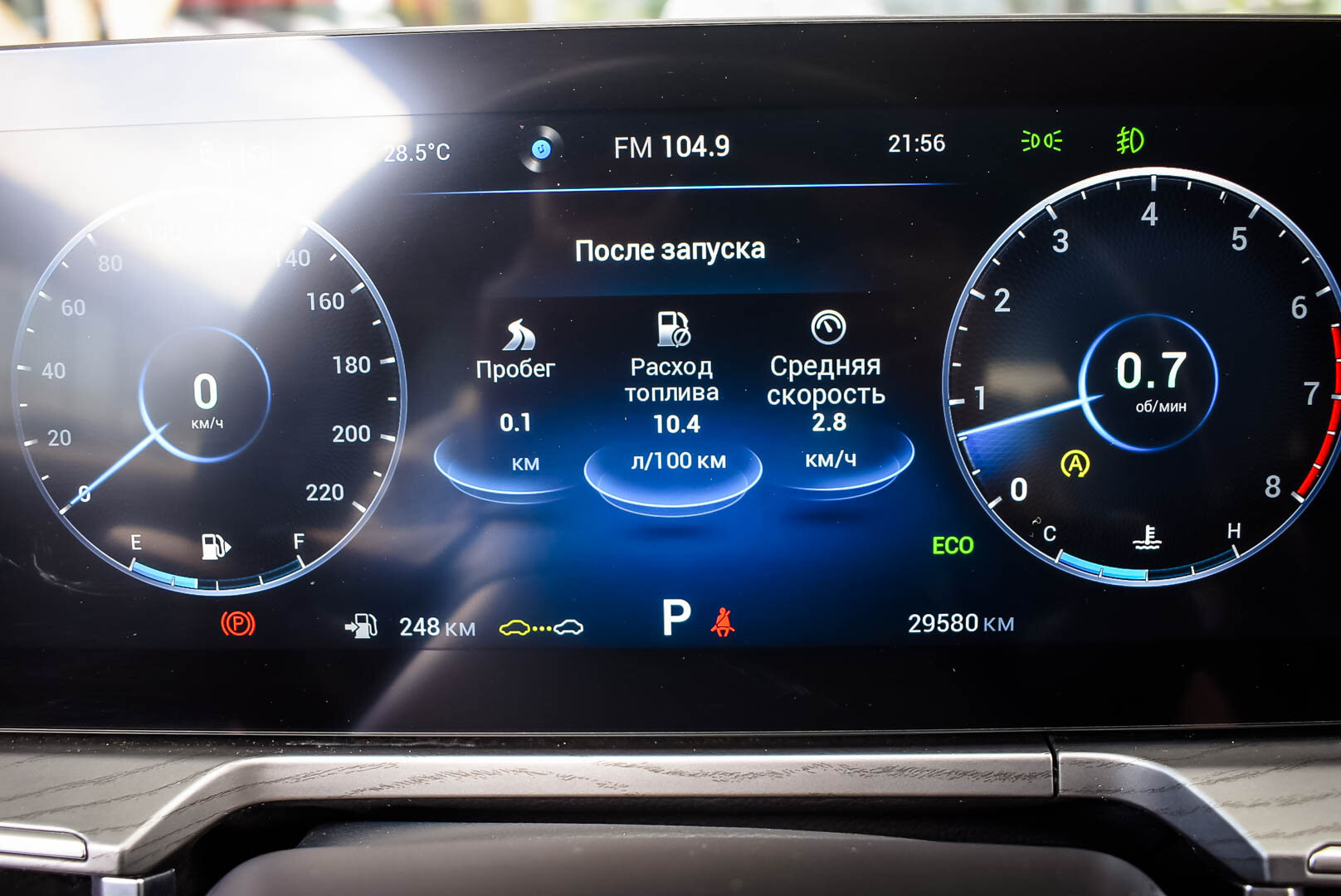 Chery Arrizo 8, I 1.6 AMT (186 л.с.) 2023