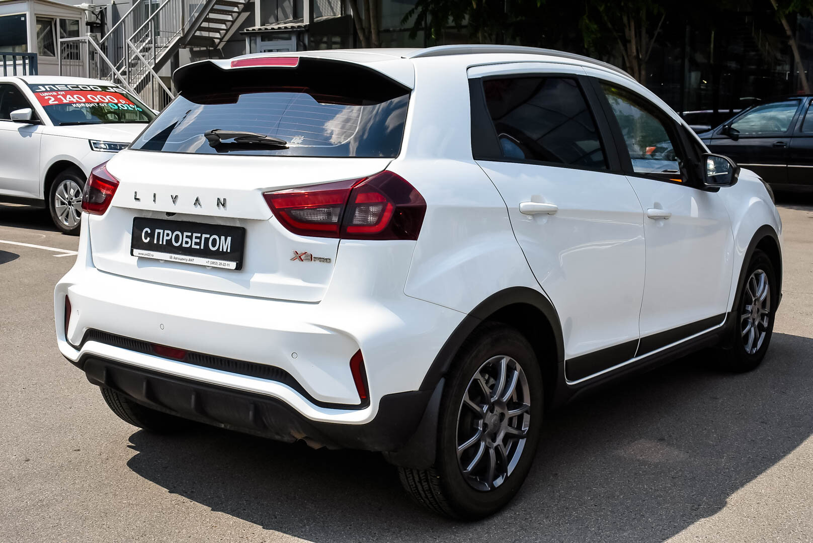 Livan X3 Pro, I 1.5 CVT (103 л.с.) 2023