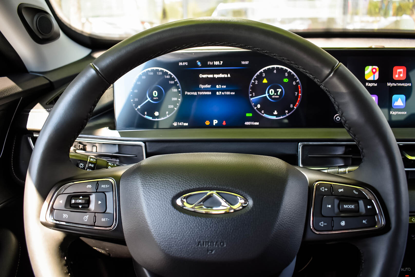 Chery Tiggo 7 Pro Max, I 1.6 AMT (150 л.с.) 2024