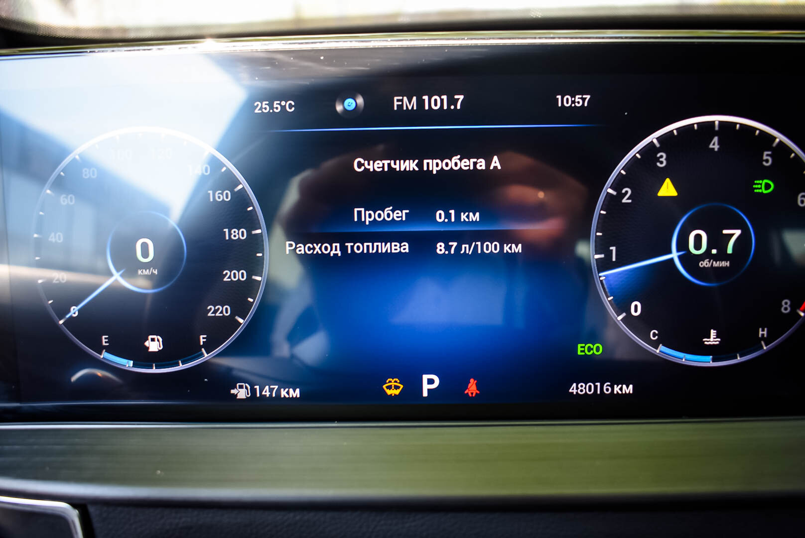 Chery Tiggo 7 Pro Max, I 1.6 AMT (150 л.с.) 2024