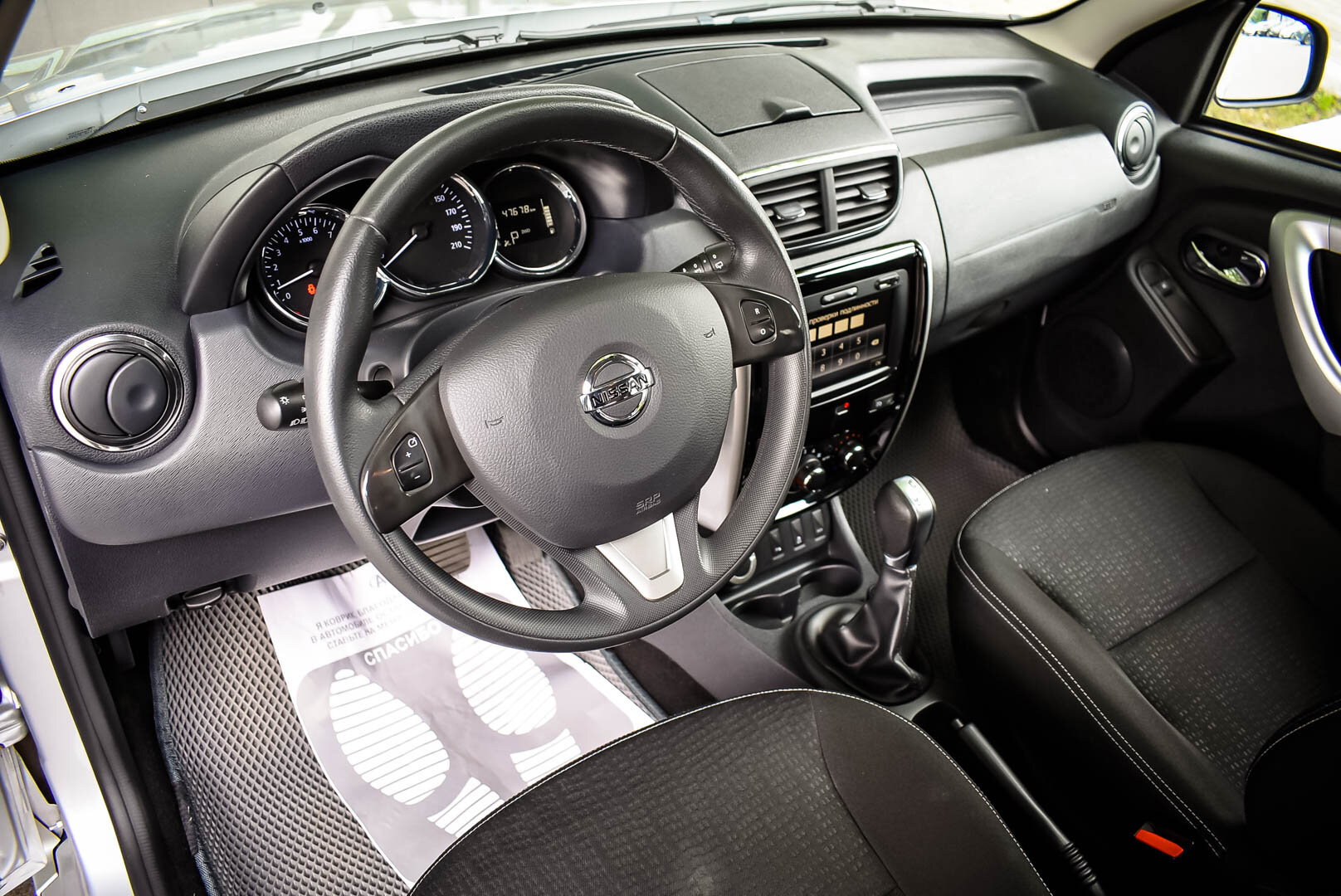 Nissan Terrano, III (D10) 2.0 AT (143 л.с.) 4WD 2020
