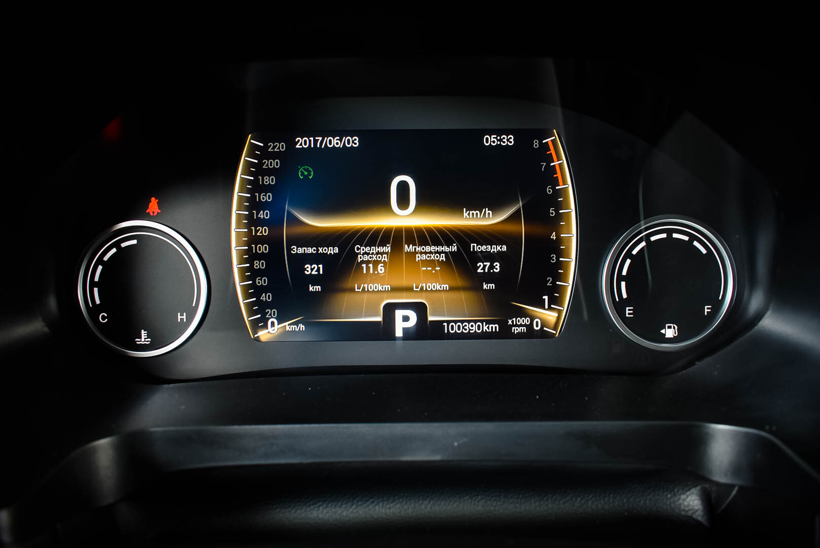 Chery Tiggo 4 Pro, I 1.5 CVT (113 л.с.) 2023