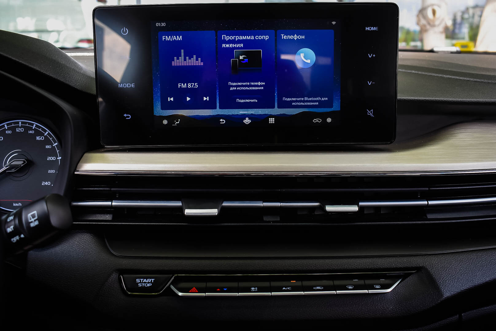 Livan X3 Pro, I 1.5 CVT (103 л.с.) 2023