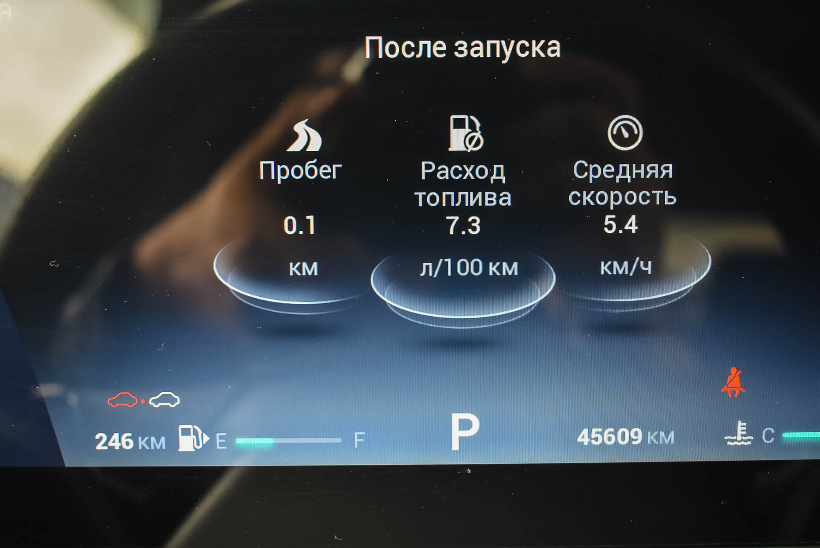 Chery Arrizo 8, I 1.6 AMT (186 л.с.) 2023