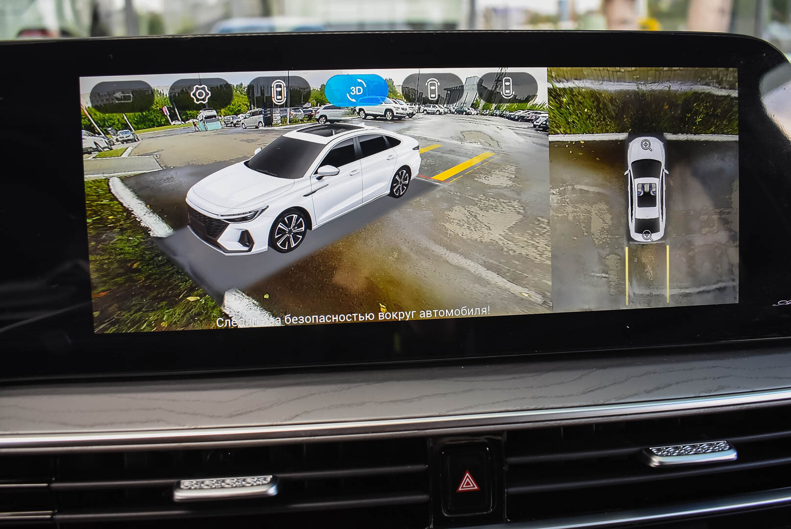 Chery Arrizo 8, I 1.6 AMT (186 л.с.) 2023
