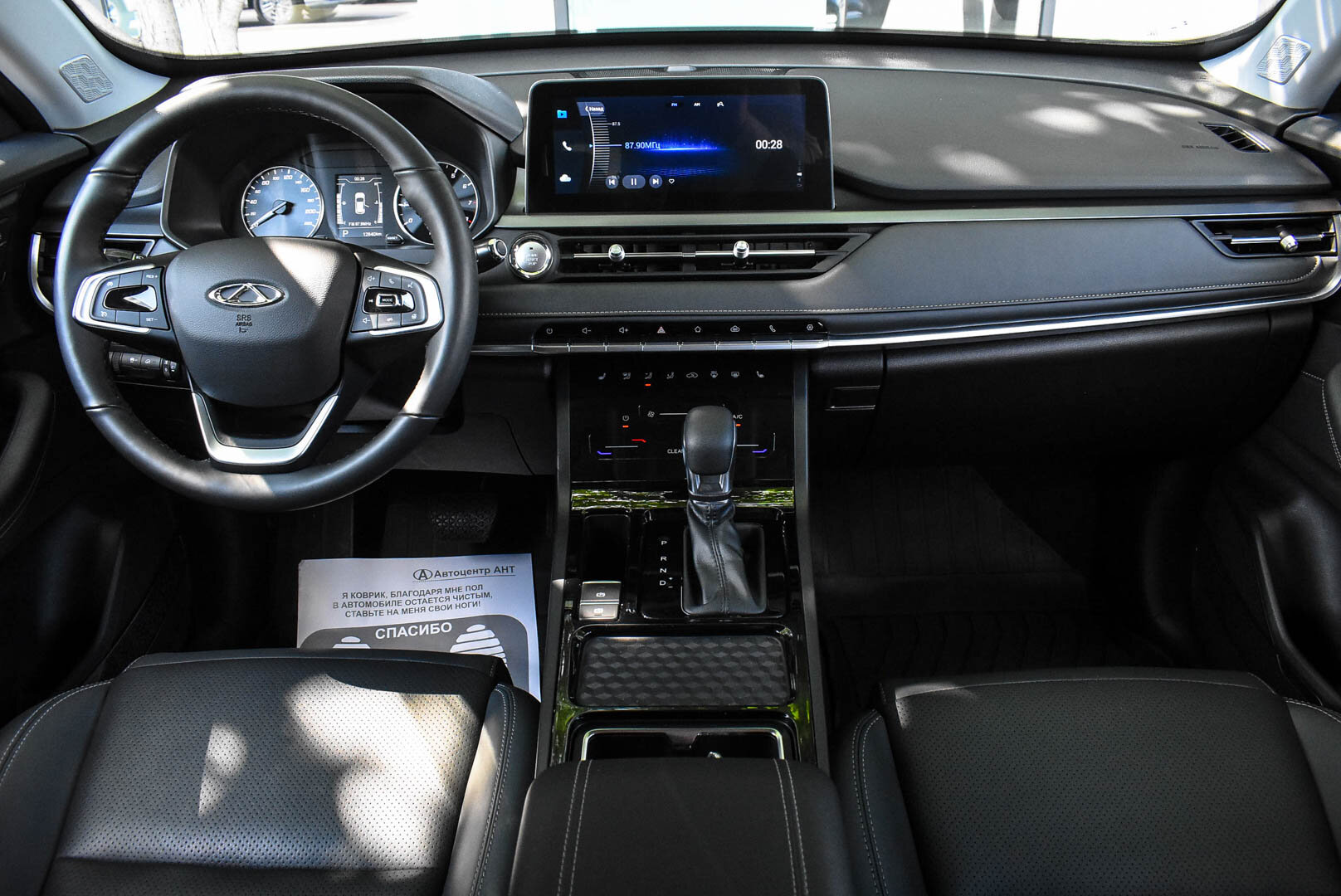 Chery Tiggo 4 Pro, I Рестайлинг 1.5 CVT (113 л.с.) 2024
