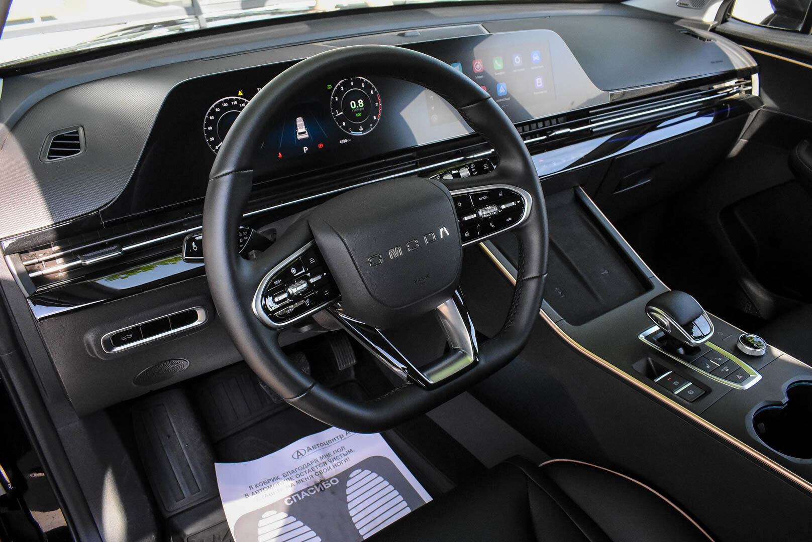 OMODA C5, I Рестайлинг 1.5 CVT (147 л.с.) 2024