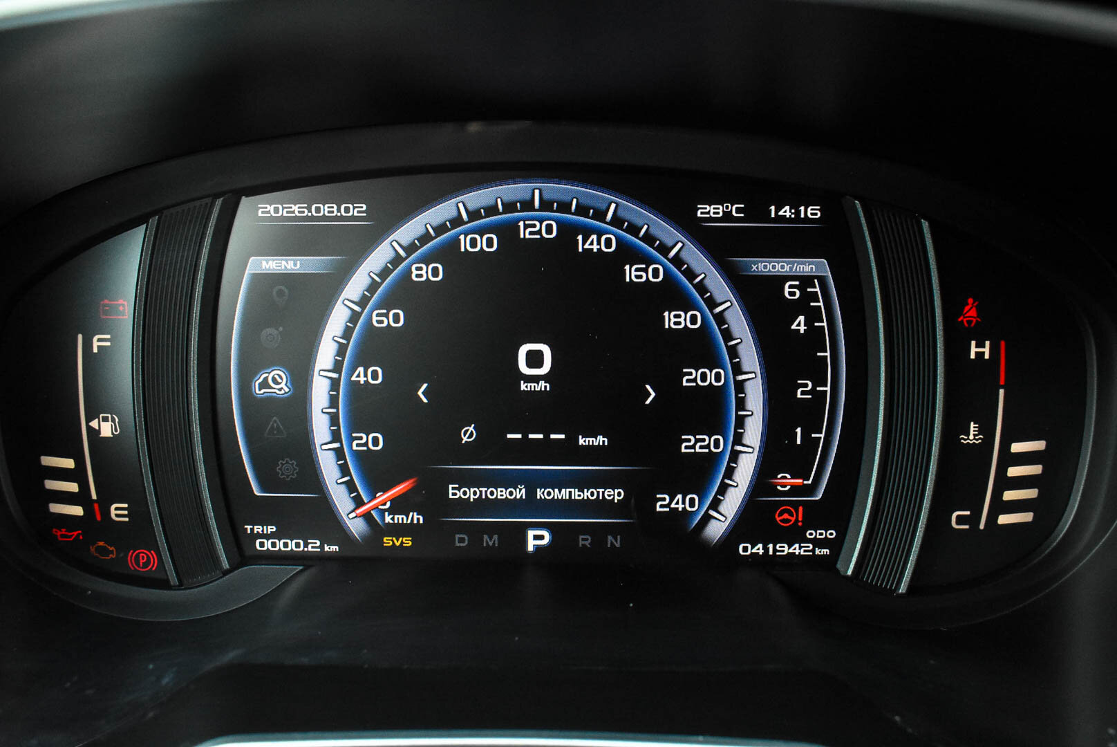 Geely Atlas, I 2.4 AT (149 л.с.) 4WD 2021