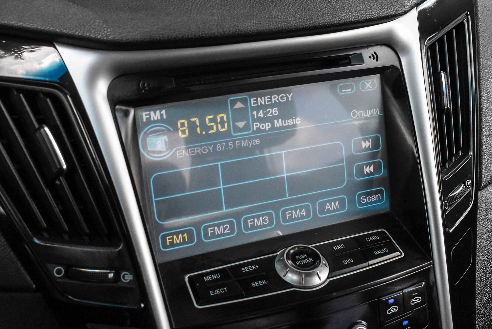 Hyundai Sonata, VI (YF) 2.0 AT (150 л.с.) 2011