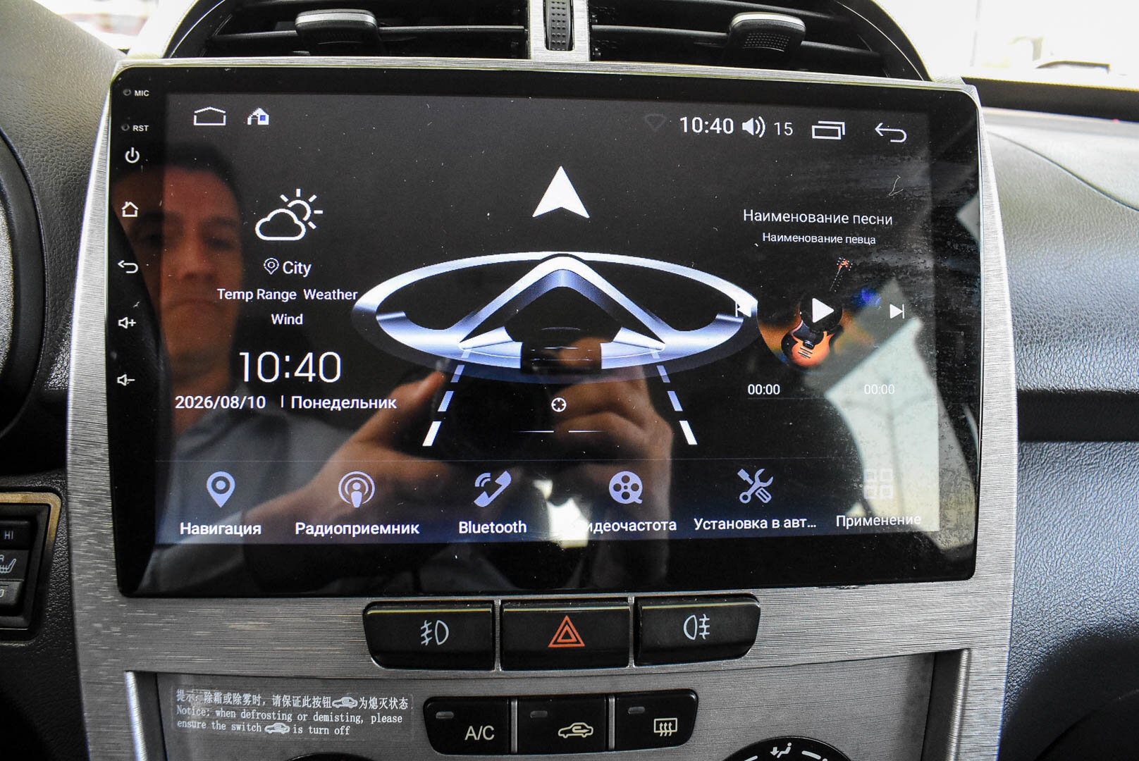 Chery Tiggo (T11), I Рестайлинг (FL) 1.9 AMT (132 л.с.) 2015