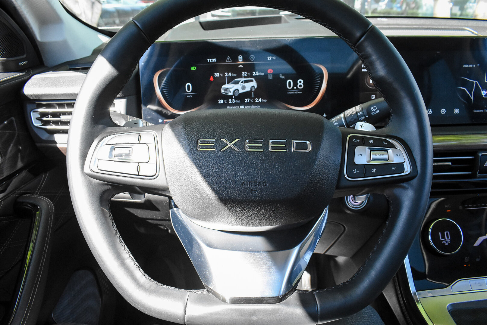 EXEED VX, I 2.0 AMT (249 л.с.) 4WD 2022