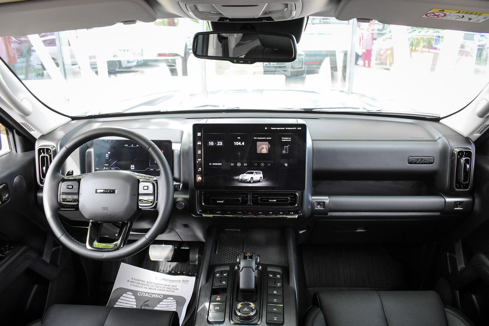 Haval H9, II 2.0 AT (218 л.с.) 4WD 2024