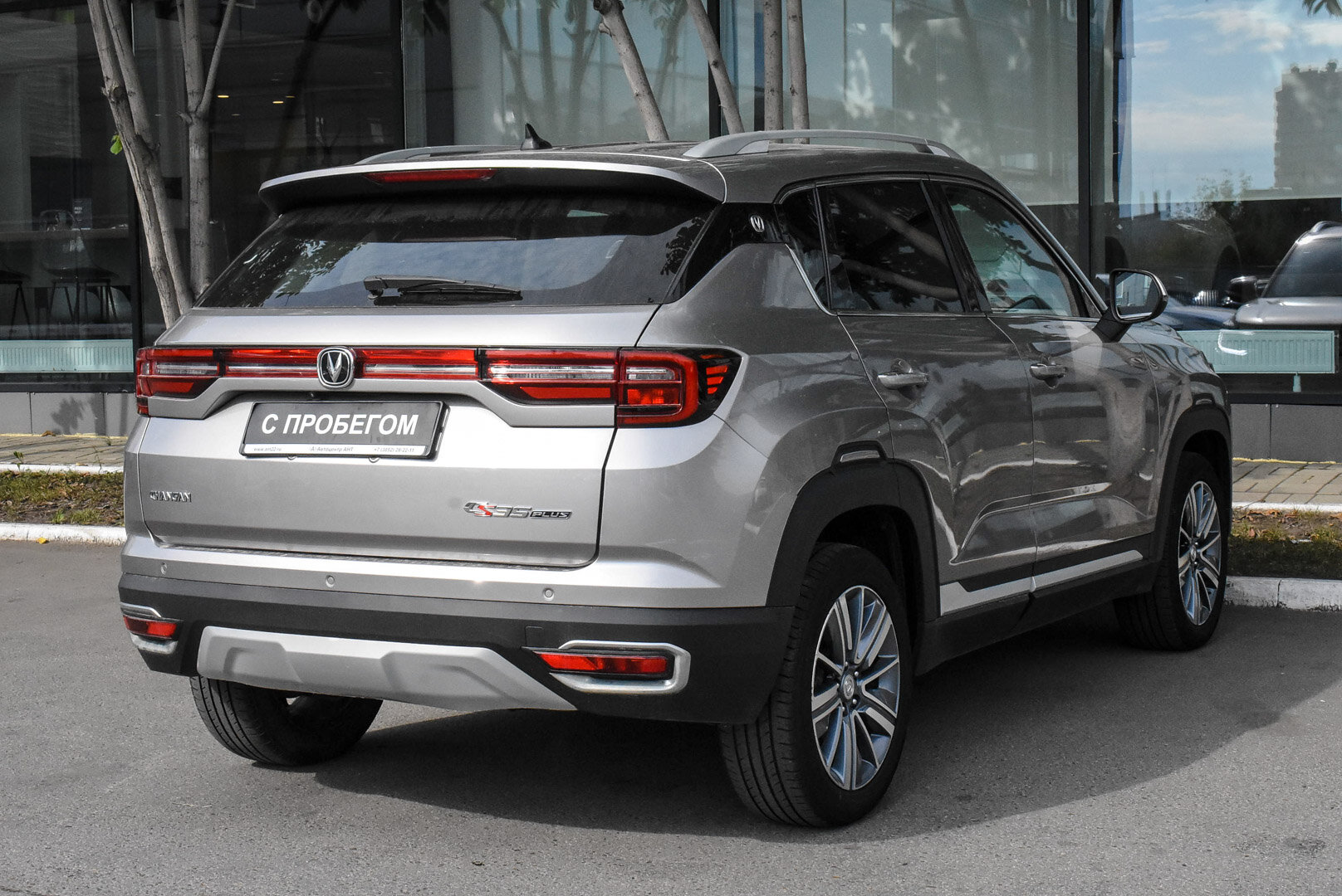 Changan CS35 Plus, I 1.6 AT (117 л.с.) 2020