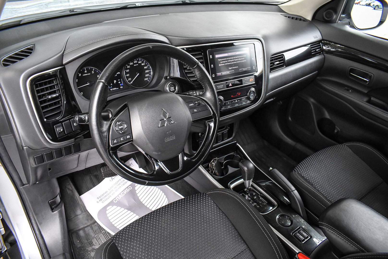 Mitsubishi Outlander, III Рестайлинг 3 2.0 CVT (146 л.с.) 2019