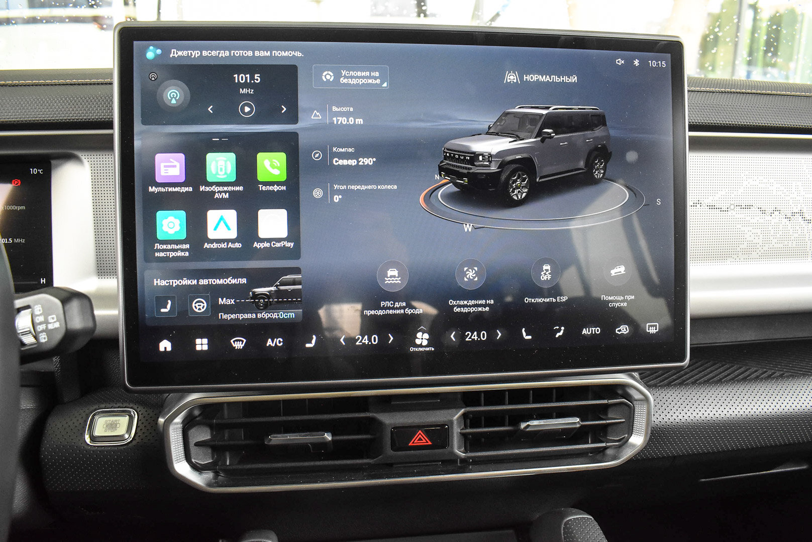Jetour T2, I 2.0 AMT (245 л.с.) 4WD 2024