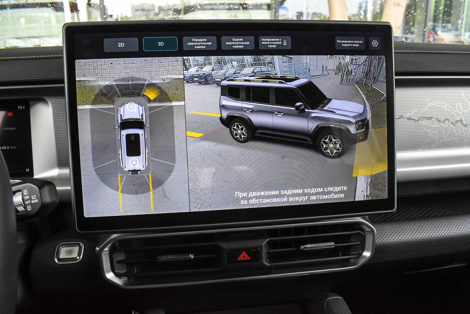 Jetour T2, I 2.0 AMT (245 л.с.) 4WD 2024