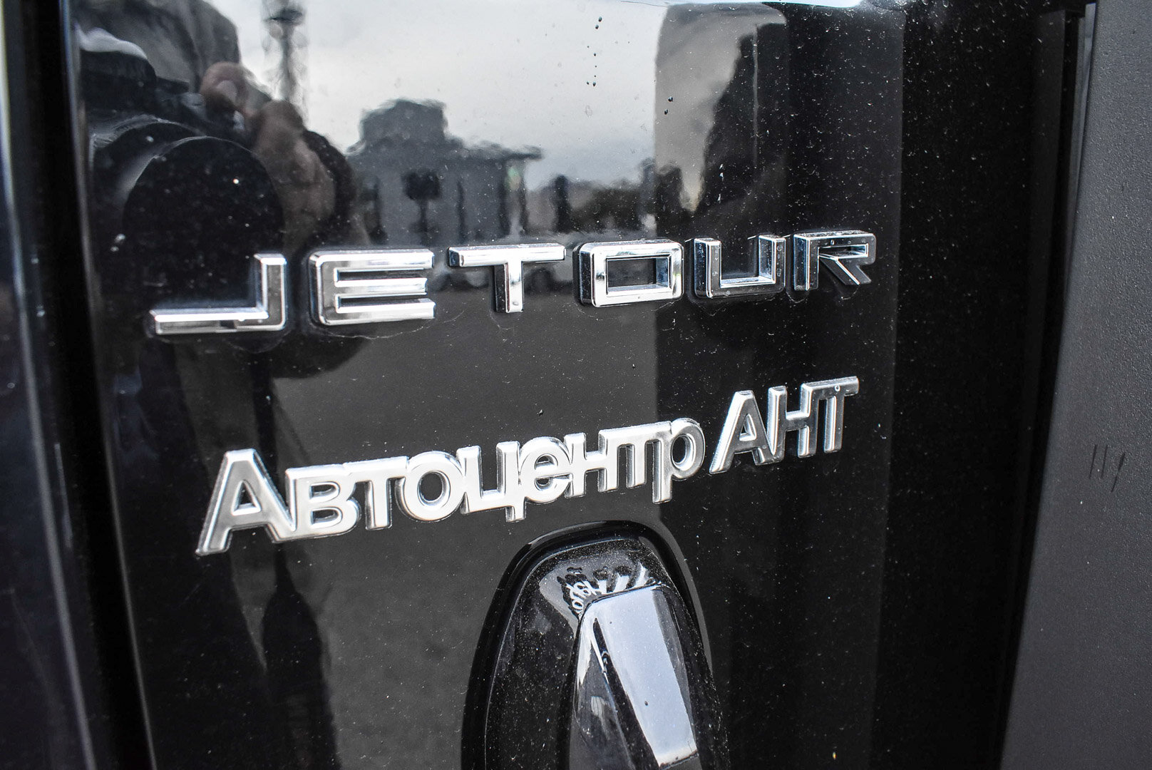 Jetour T2, I 2.0 AMT (245 л.с.) 4WD 2024