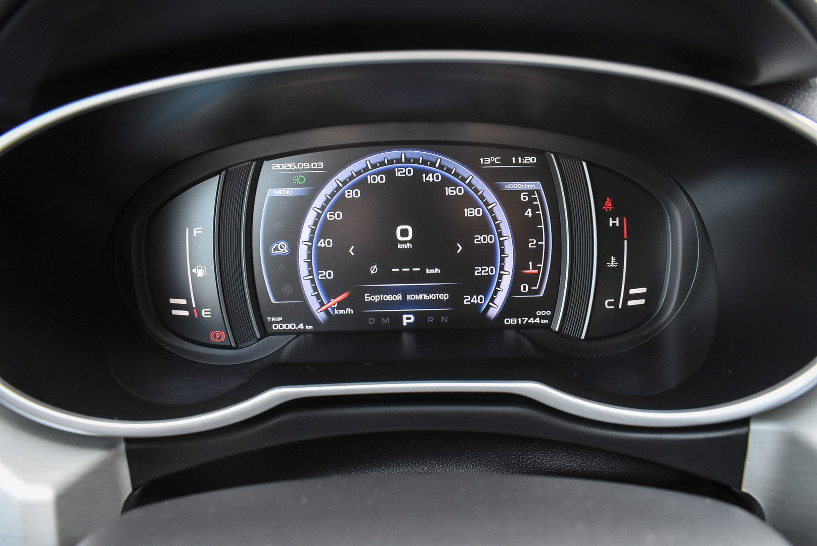 Geely Atlas, I 2.4 AT (149 л.с.) 4WD 2020
