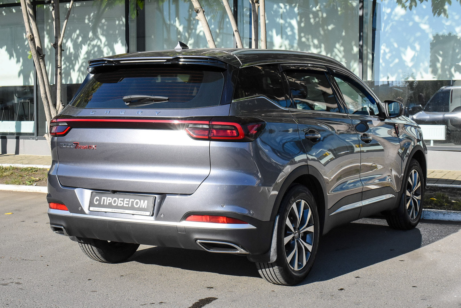Chery Tiggo 7 Pro Max, I 1.5 CVT (147 л.с.) 2023