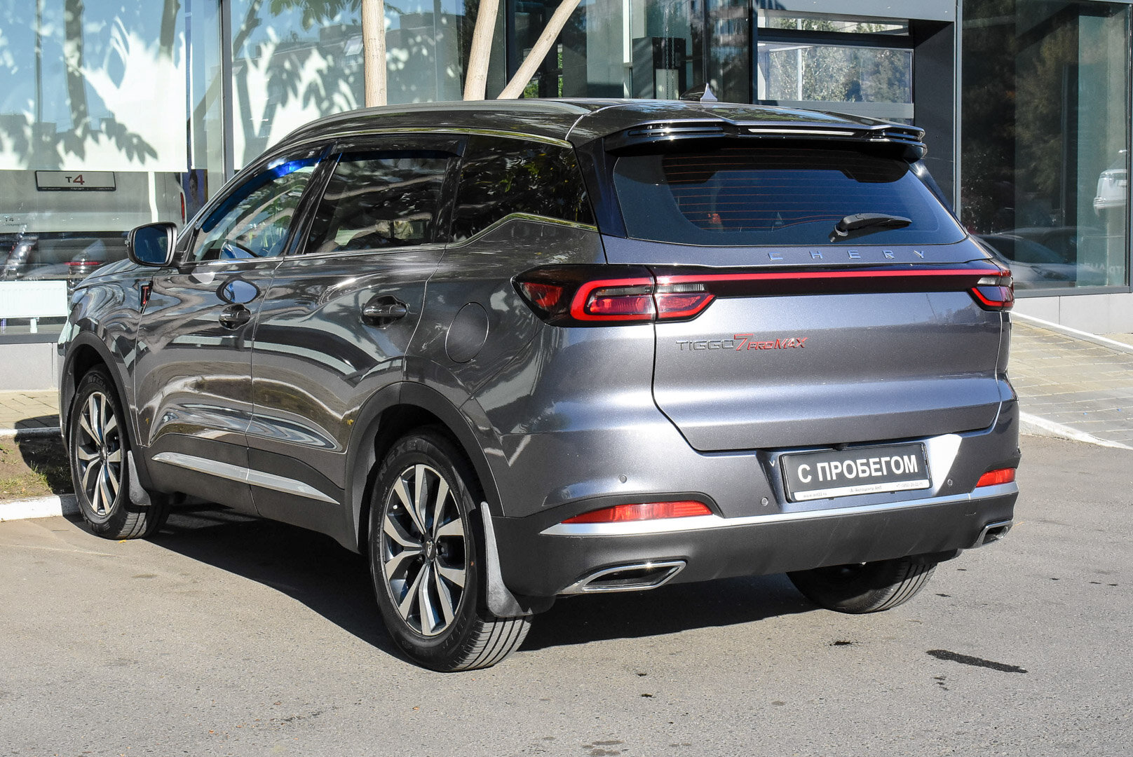 Chery Tiggo 7 Pro Max, I 1.5 CVT (147 л.с.) 2023