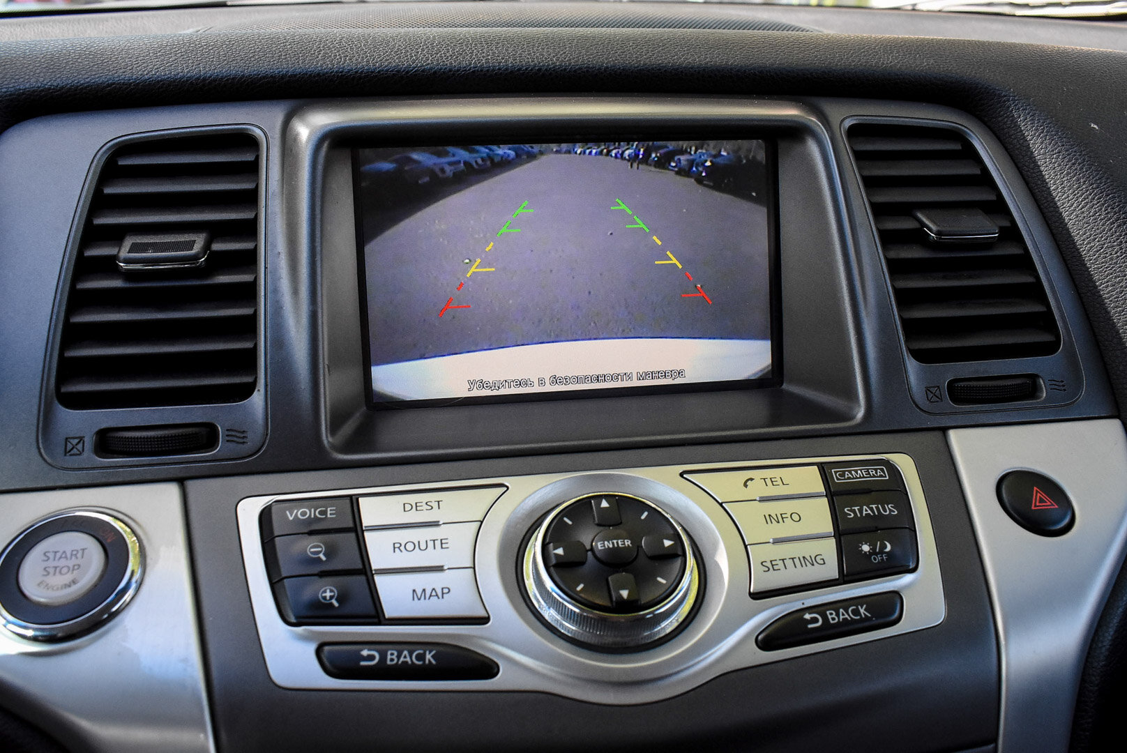 Nissan Murano, II (Z51) Рестайлинг 2 3.5 CVT (249 л.с.) 4WD 2015