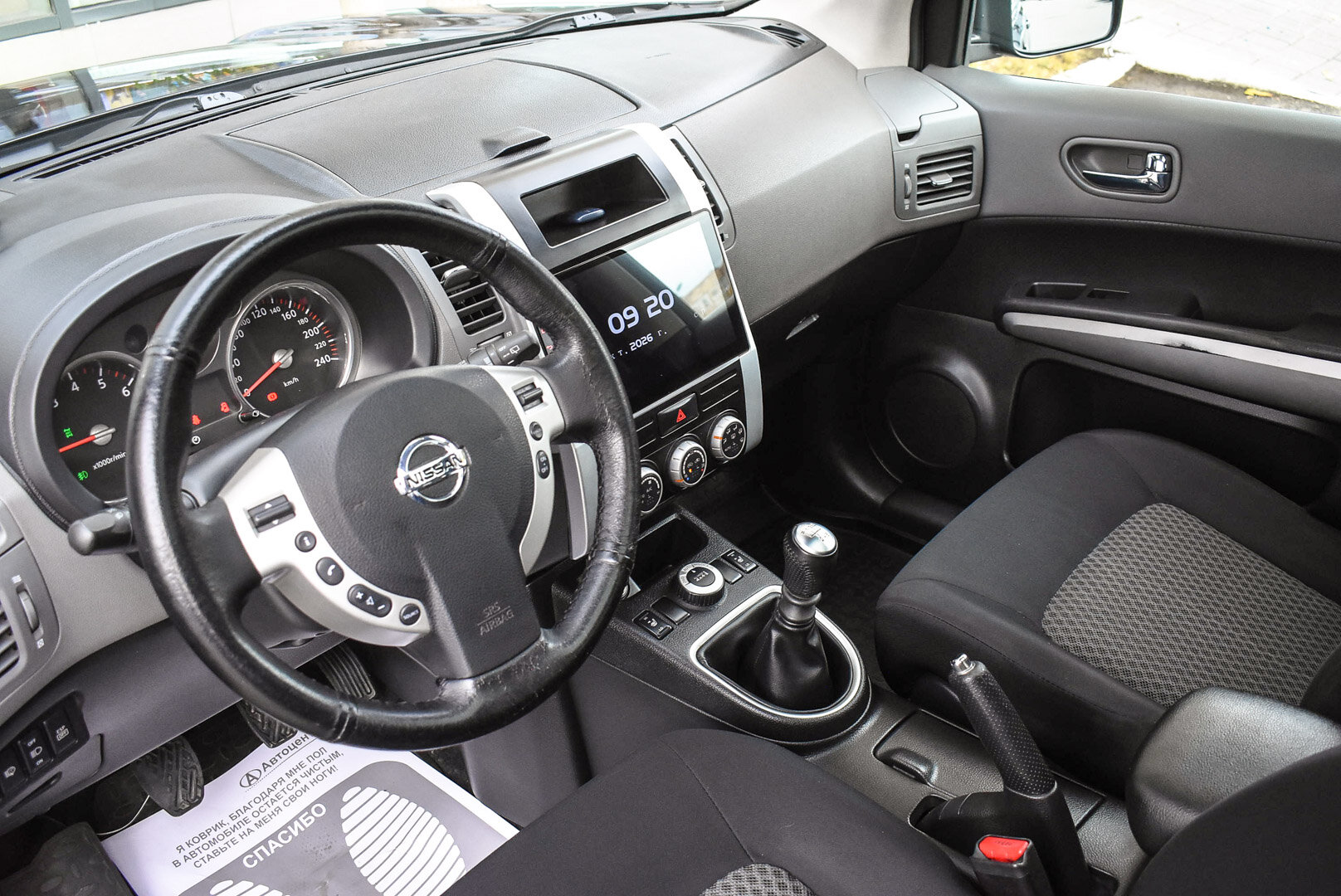 Nissan X-Trail, II 2.0 MT (141 л.с.) 4WD 2008