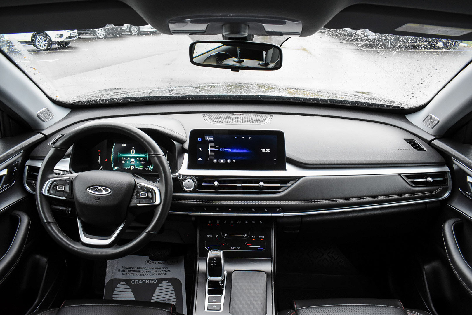 Chery Tiggo 7 Pro, I 1.5 CVT (147 л.с.) 2022