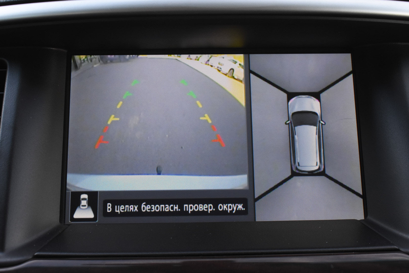 Nissan Pathfinder, IV 3.5 CVT (249 л.с.) 4WD 2014